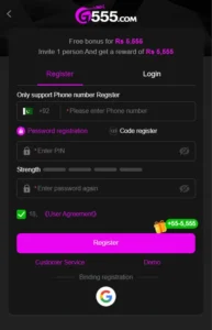 G555 Game Download (Real Earning APP) For Android 1